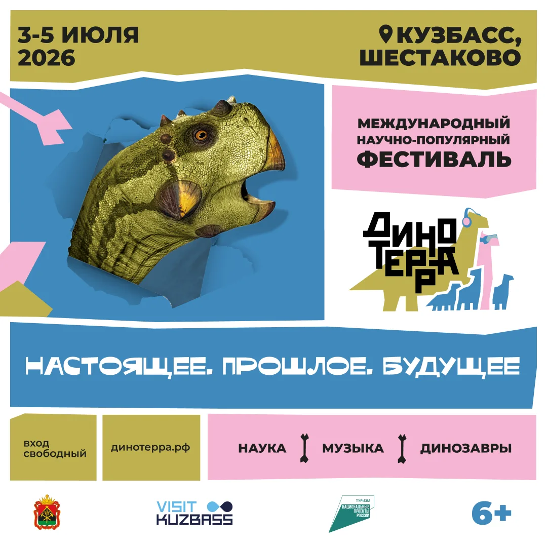 Три дня на месте реальных палеонтологических раскопок, где был найден сибирский пситтакозавр!  3-5 и
