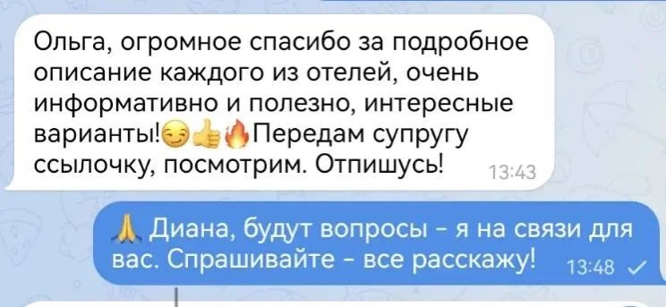Так приятно 🥹🥹🥹