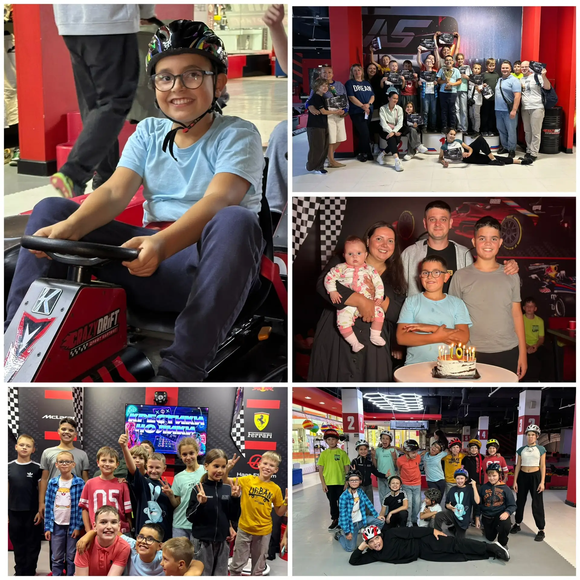 🏎️🎉 МИХАИЛ, С ДНЁМ РОЖДЕНИЯ! 🎉🏎️