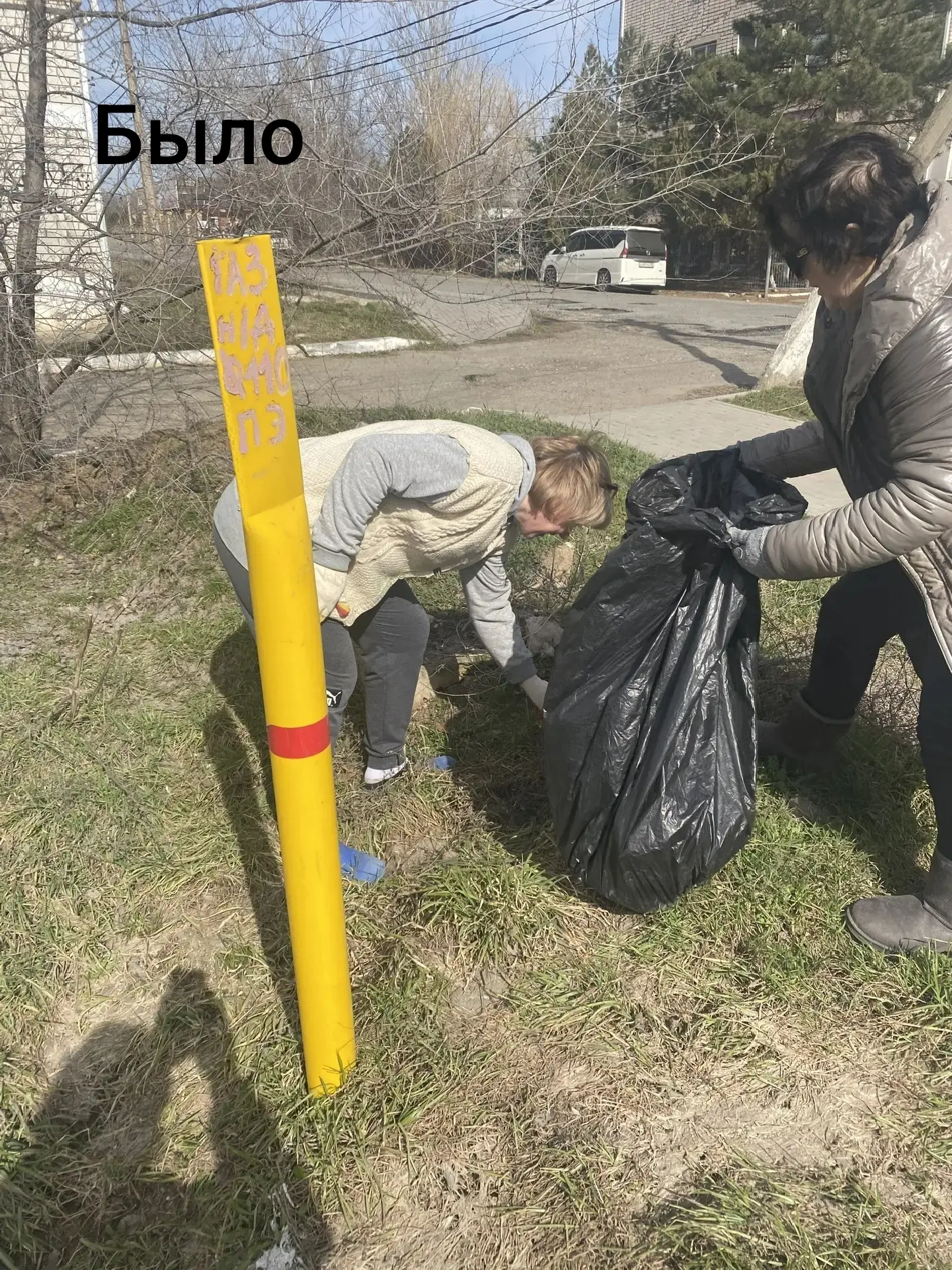 Добрая весенняя традиция 🌿
Каждую весну наши сотрудники выходят на субботник на прилегающую закрепл