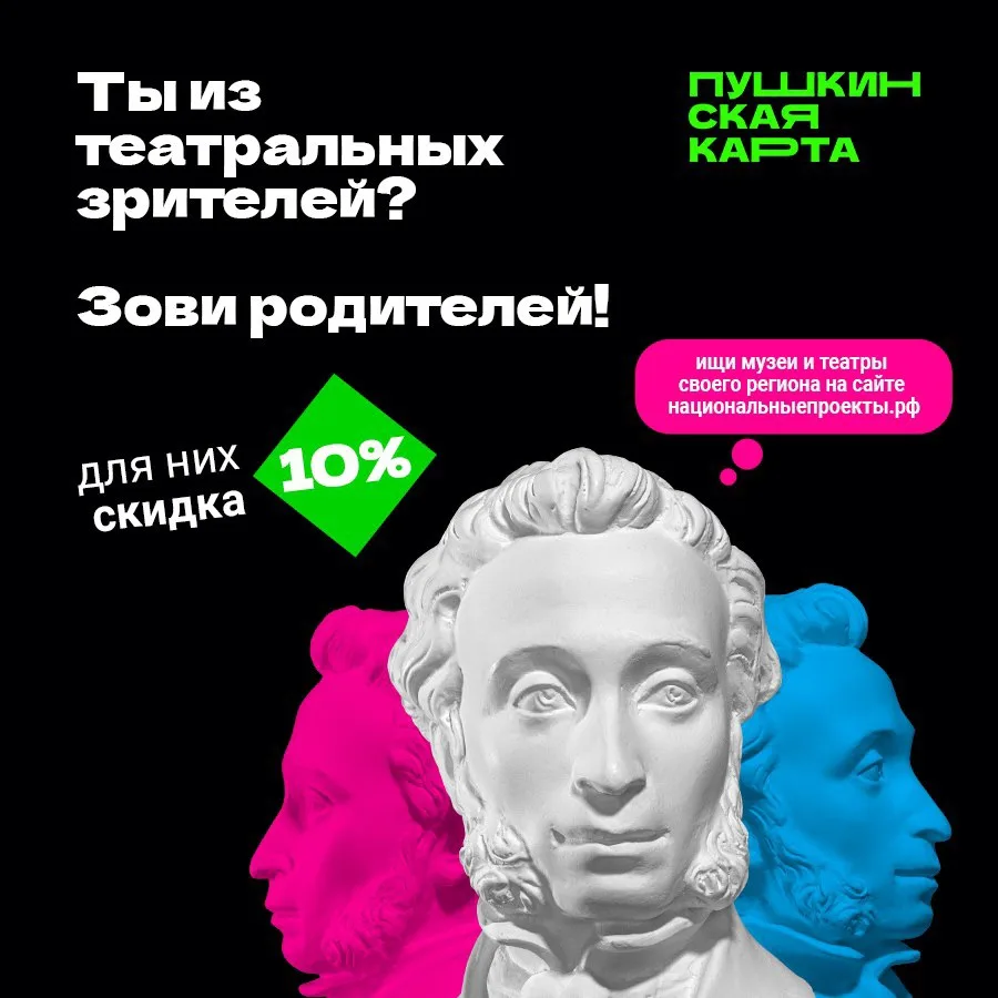 🔼 АКЦИЯ 🔼