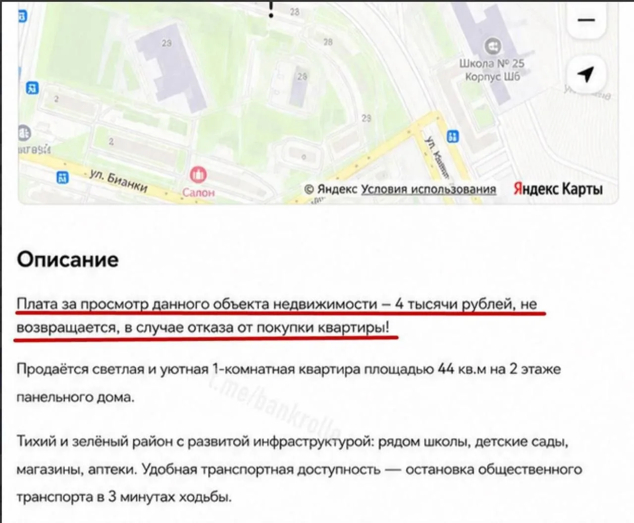 Вот это да 🫢