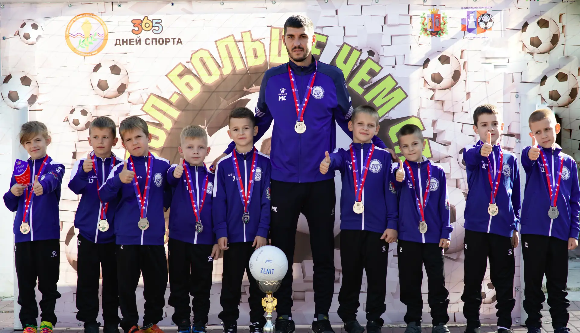 ⚽ Победа на грантовом поле!