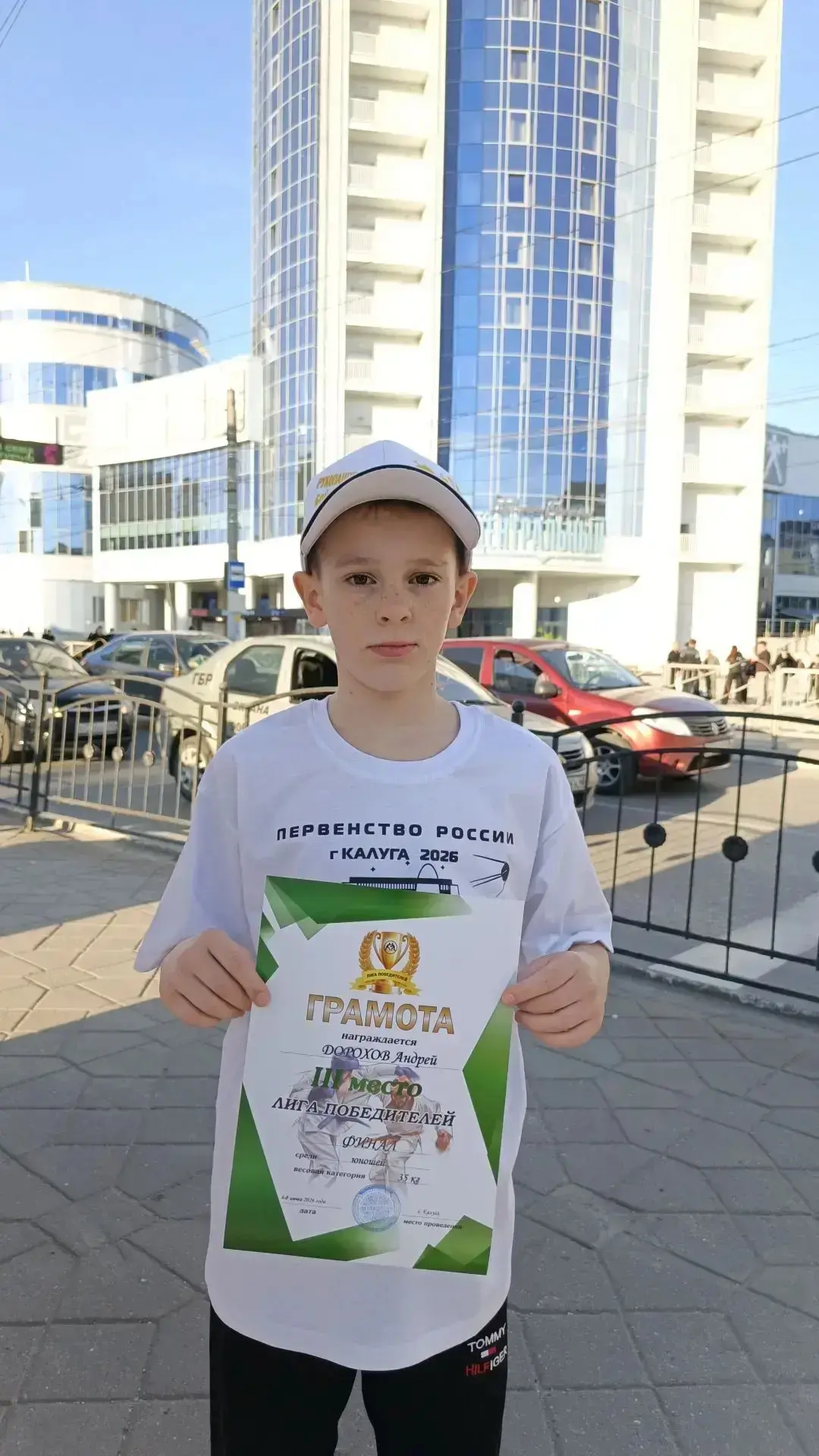 4-8 июня. Калуга. Первенство России. Финал Лиги победителей 10-11 лет. Учащийся нашей С...