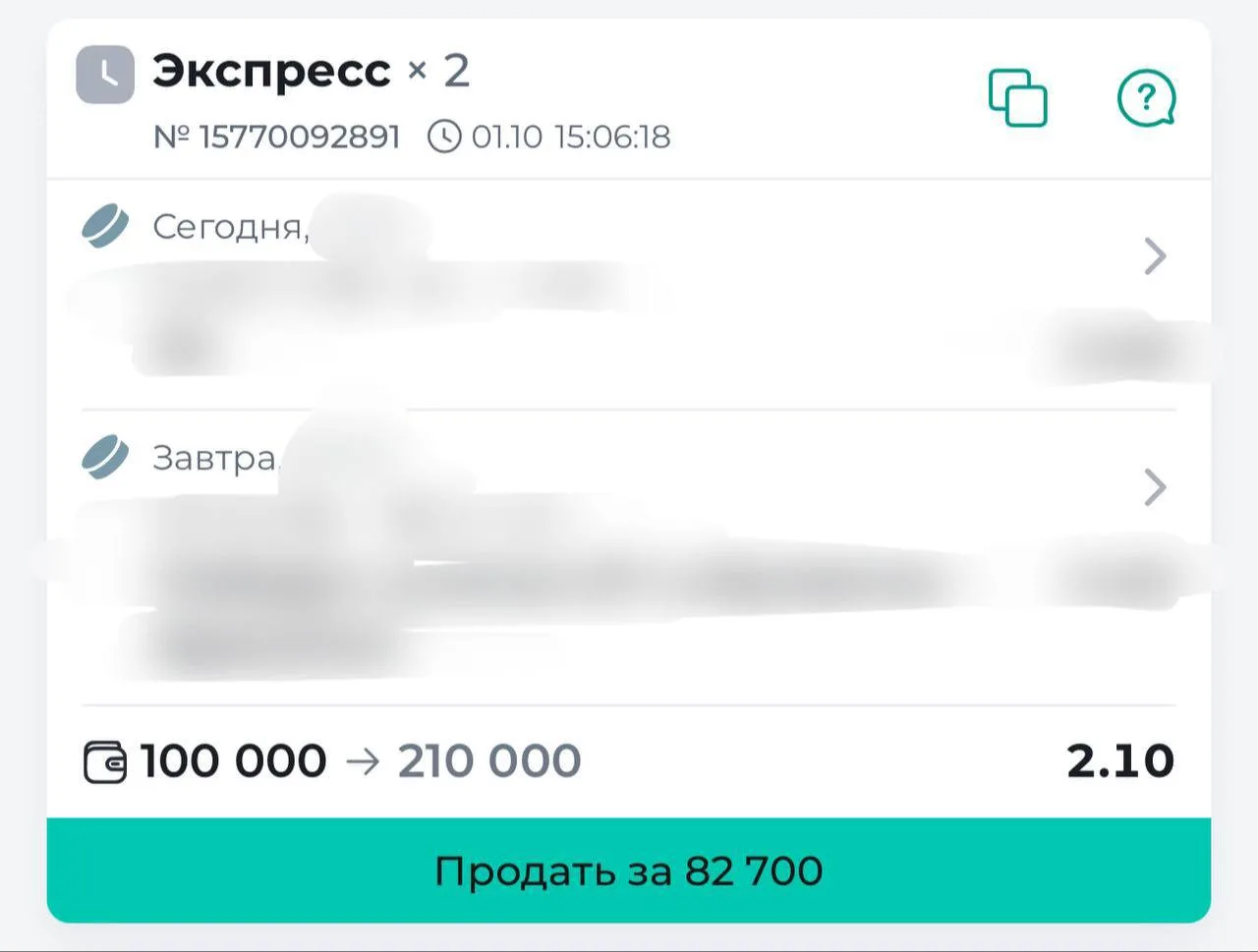 Ну что, продолжаем плюсовать?