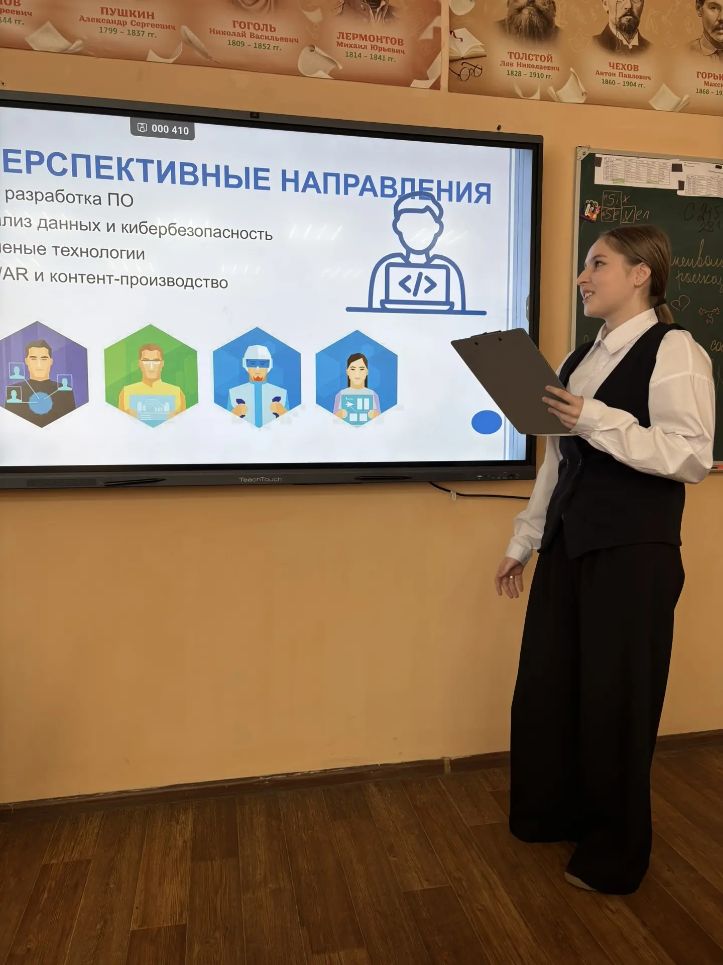 Защита индивидуальных учебных проектов.  11 марта прошла защита индивидуальных проектов в 7‑м классе