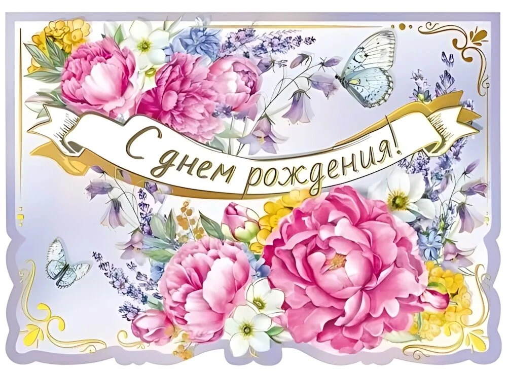 Уважаемая Юшкова Татьяна Игоревна, педагогический коллектив гимназии от всей души поздр...
