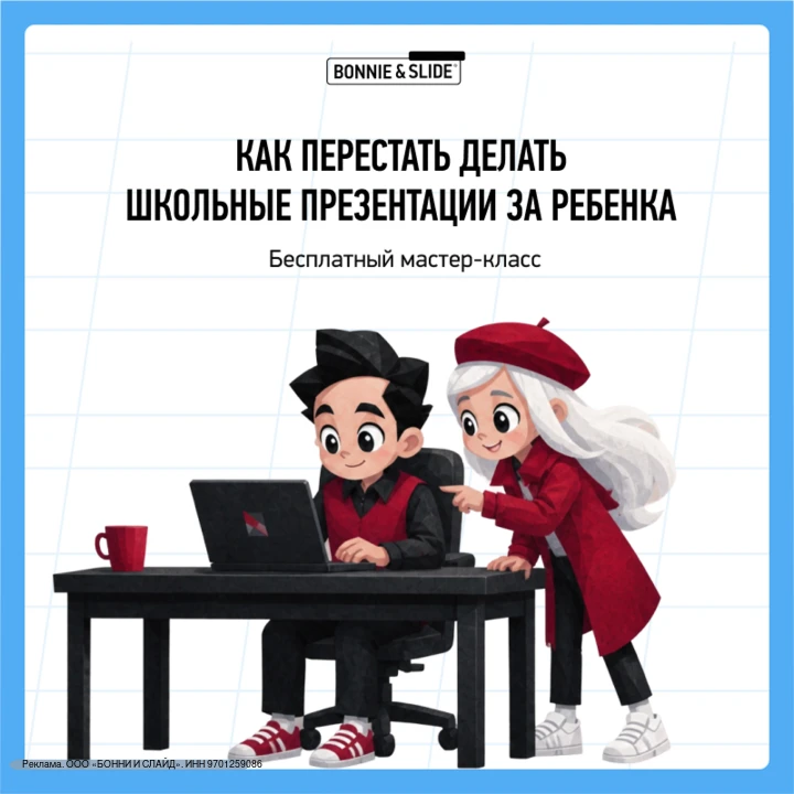 Знакомая ситуация?