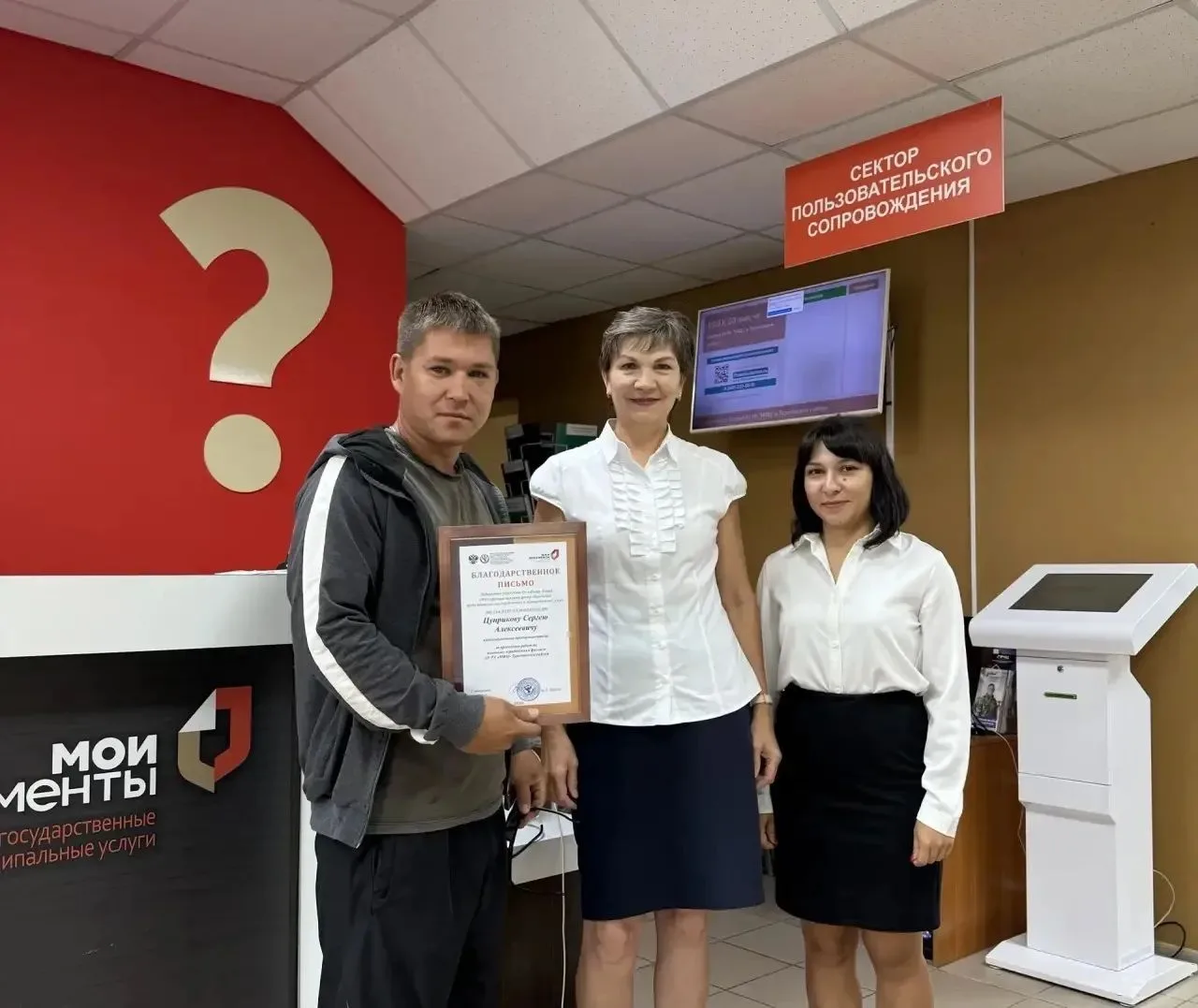 🤝МФЦ Республики Алтай выражает искреннюю благодарность временно исполняющему обязаннос...