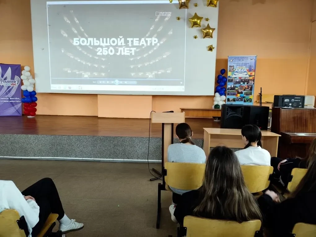 ♦В нашей школе прошли занятия в рамках проекта «Разговоры о важном», посвящённые Всемирному дню теат
