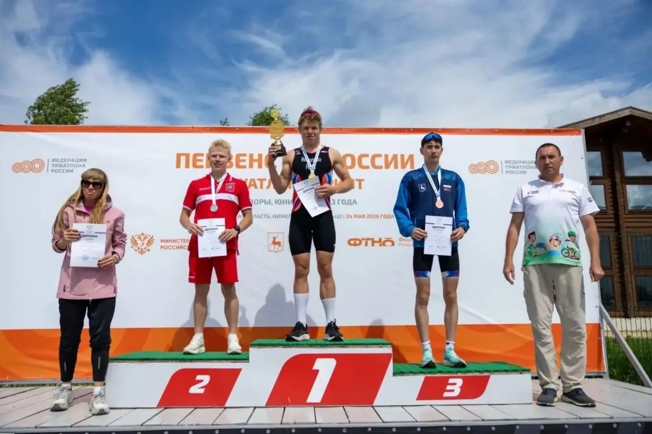 🎉С победой на Первенстве России!
 
Поздравляем нашего спортсмена Молибоженко Яромира с блестящим ре