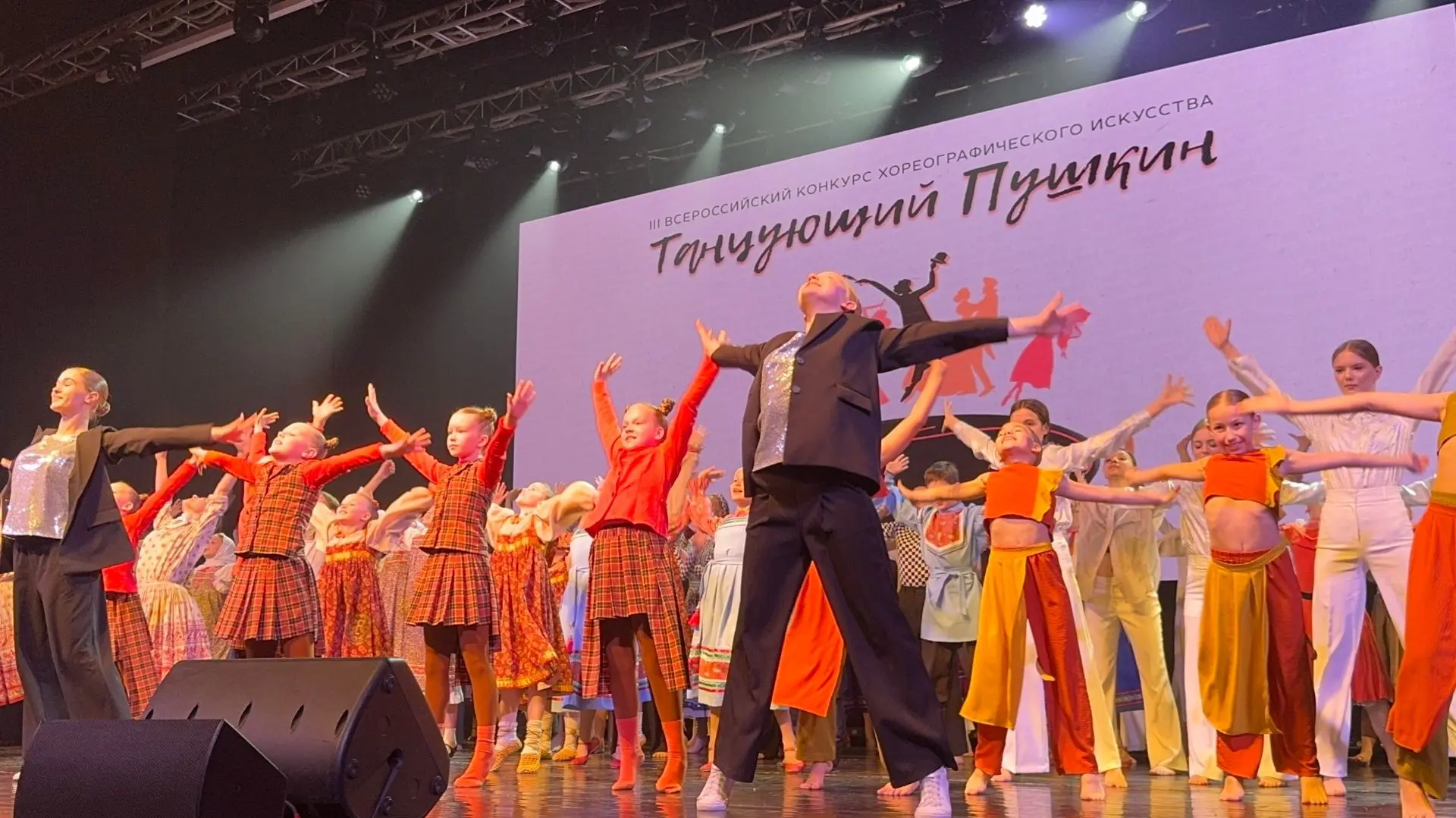 С 1 по 4 мая проводился масштабный конкурс хореографического искусства «Танцующий Пушкин». Заключите