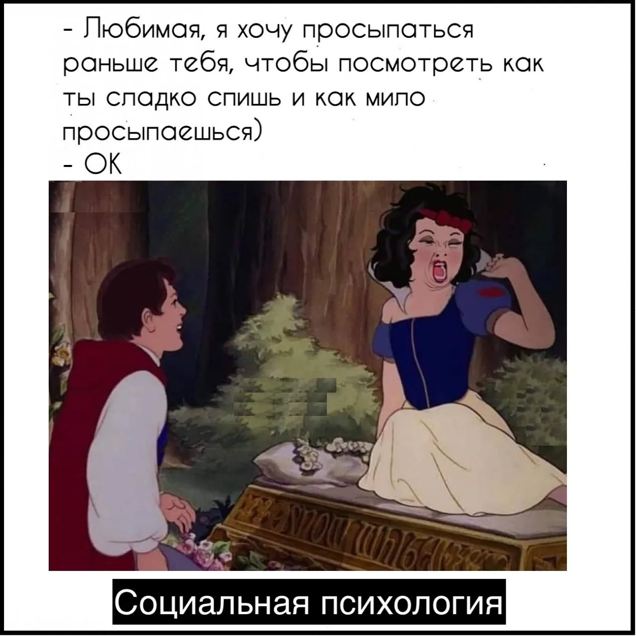 Как мило