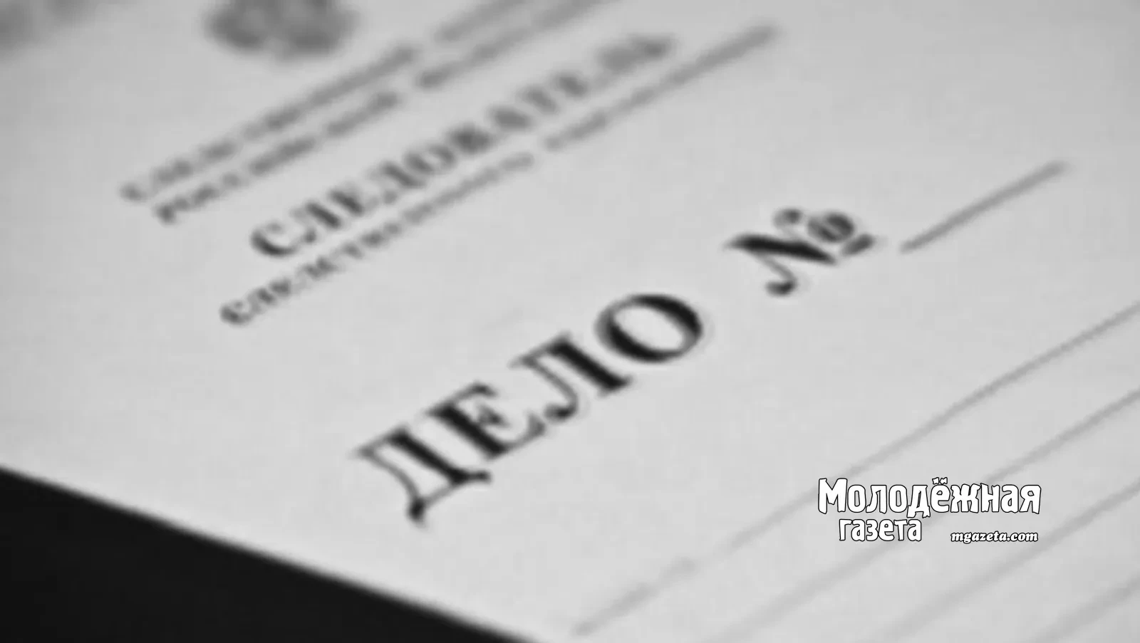 ❗В Салавате раскрыли убийство 14-летней давности