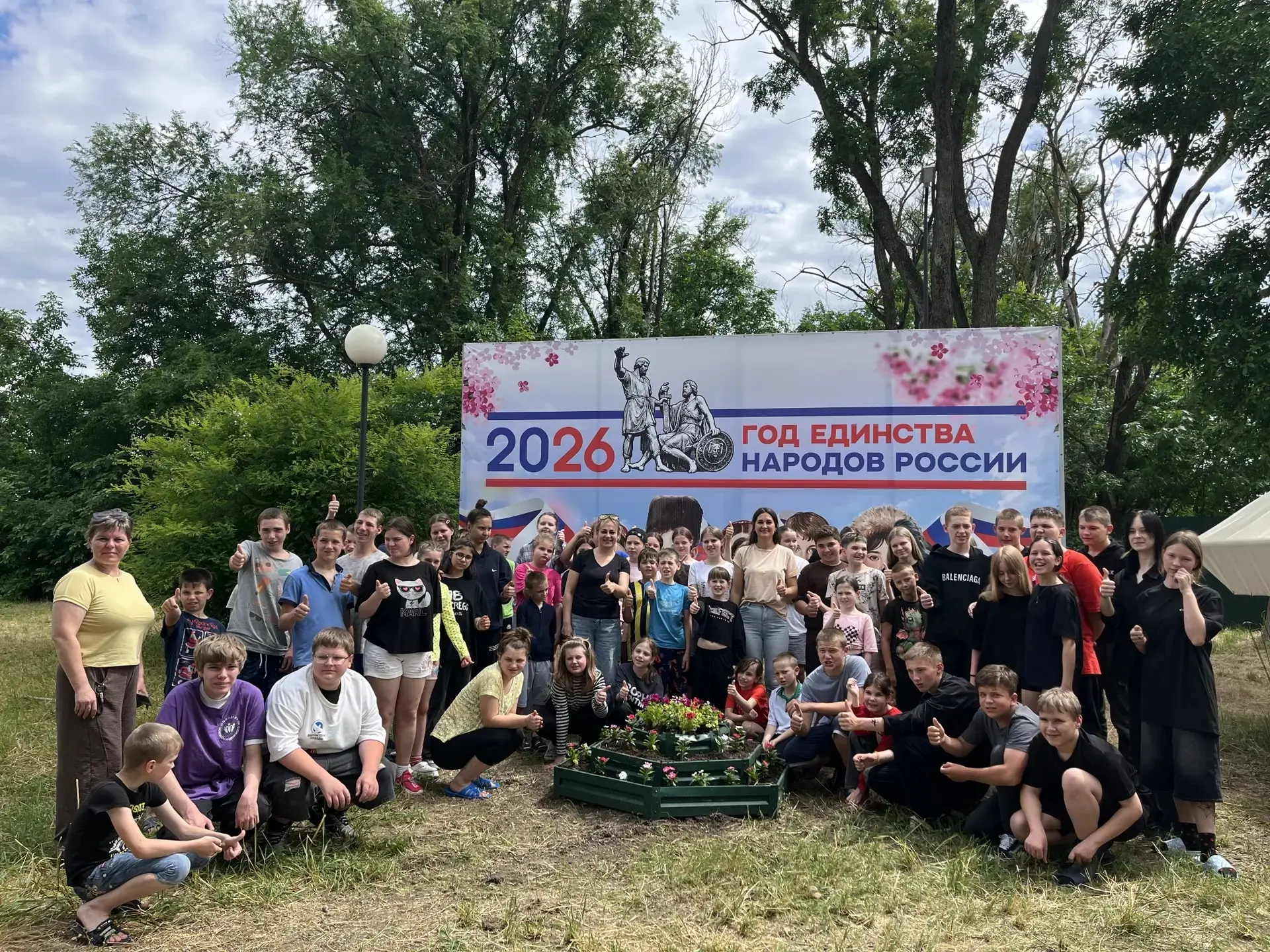 Цветы России» расцвели на территории лагеря «Дружба»! 🇷🇺🌸

Вчера мы провели замечательную патриот