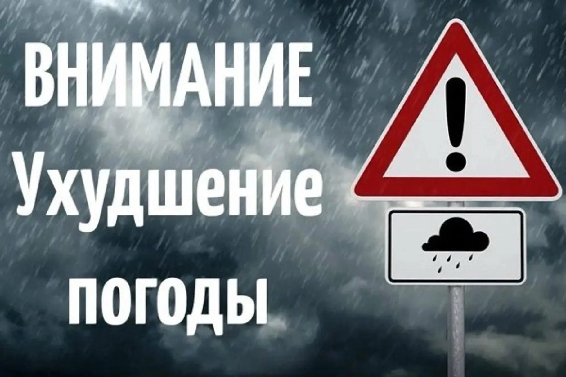 Уважаемые жители Зимовниковского района!