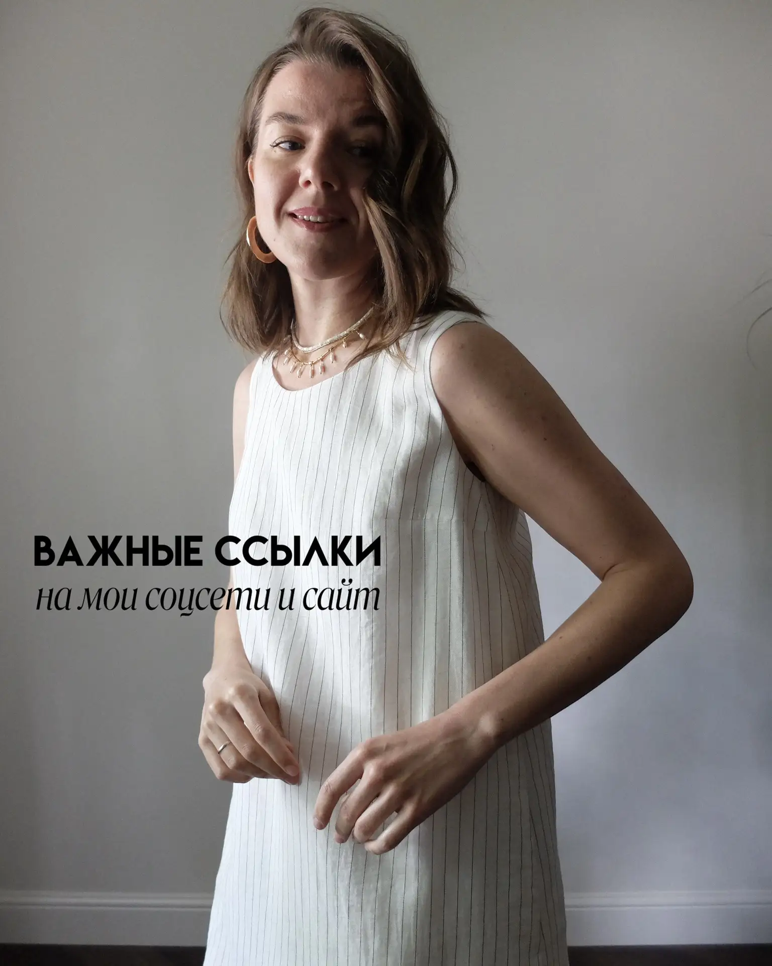 ▫️Сайт, где можно купить доступ к СП
▪️https://natalyamill.com
▫️Про совместные пошивы
▪️https://nat