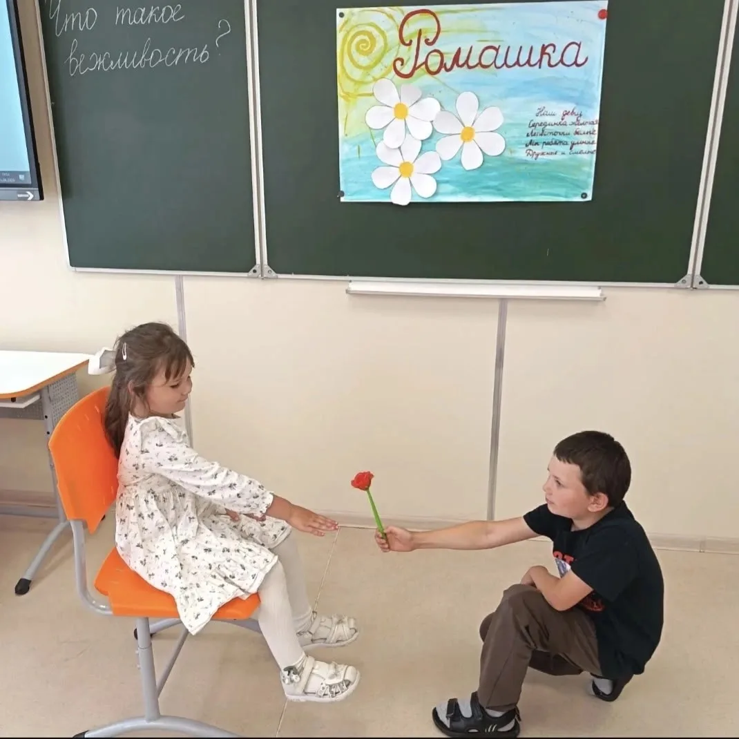 Сегодня 15 день в лагере " Радуга" был посвящен вежливости.
Что такое - быть вежливым? На этот вопро