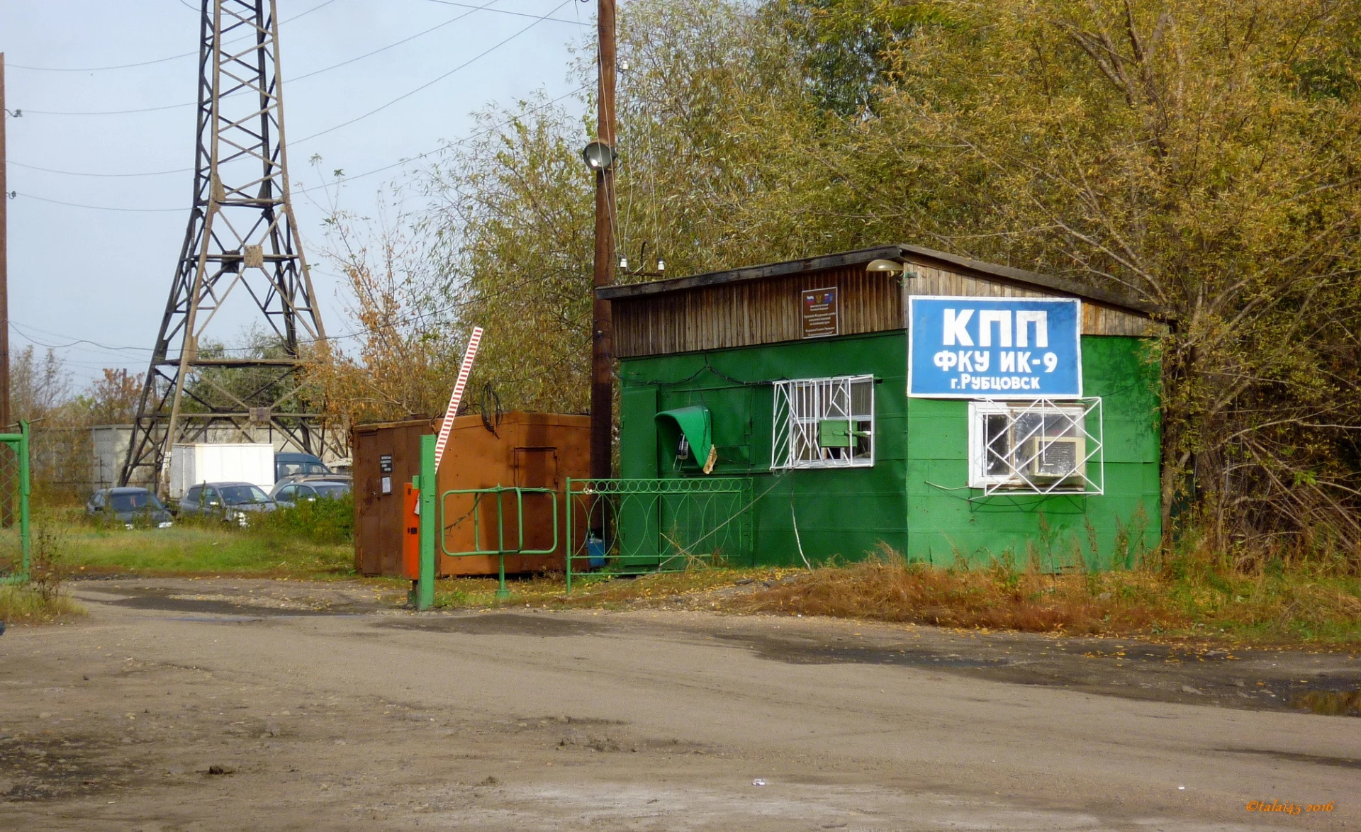 В тюрьму с шиком: «девятка» закупает игровые консоли, аэрогрили и кондиционеры