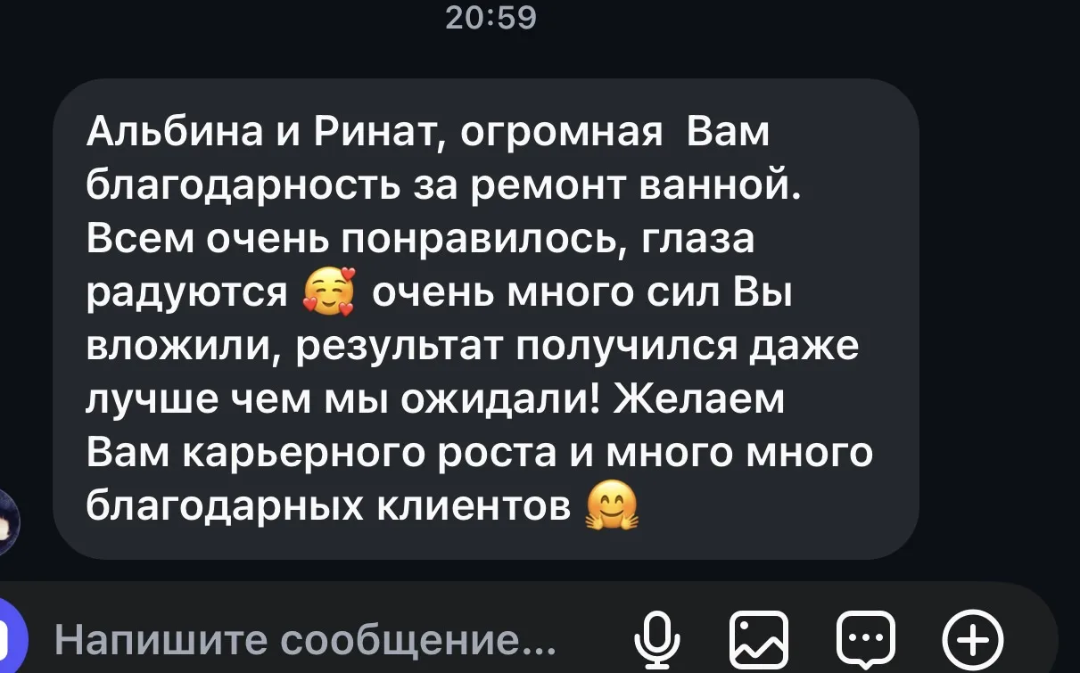 На ночь глядя приятные слова❤️❤️❤️