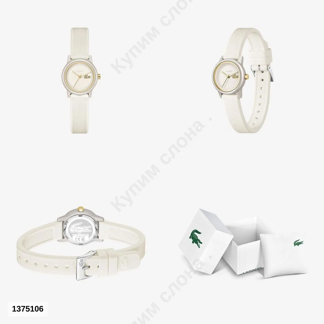 #Lacoste