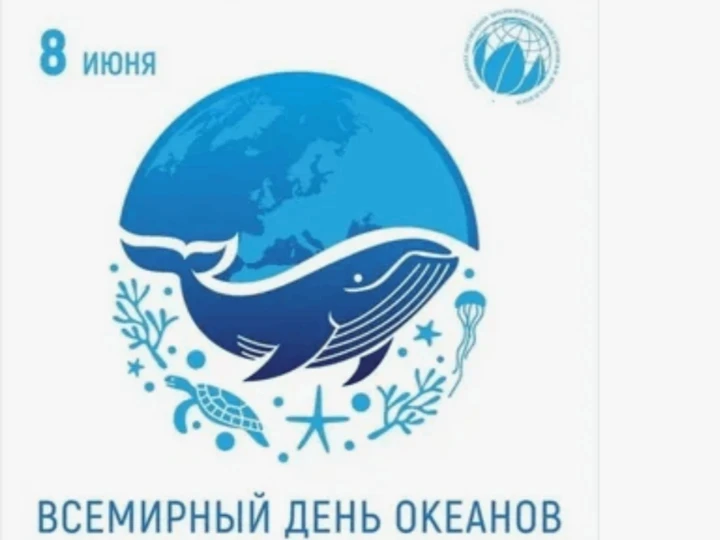 «Тайны подводного мира» — беседа и творчество ко Всемирному дню океанов🌊🐠🐳