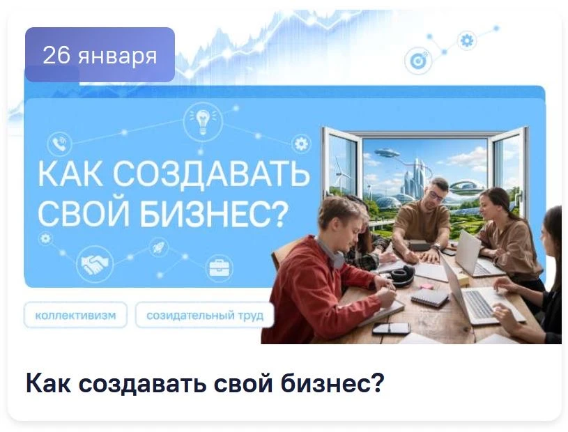 Сегодня на «Разговоре о важном» в нашей школе царила особая атмосфера — атмосфера созда...