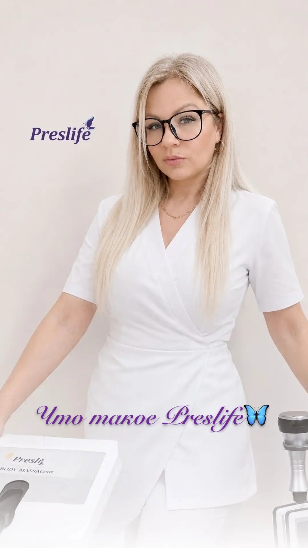 Что такое PreslifeVelsk🌷