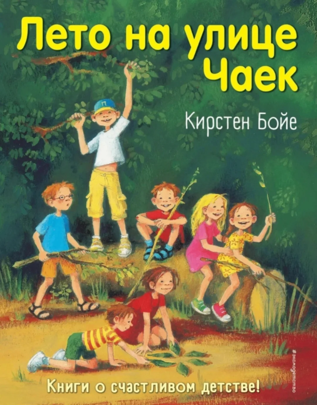 🌞Лето – это не только солнце, море и долгие прогулки, но и идеальное время для погружения в новые и