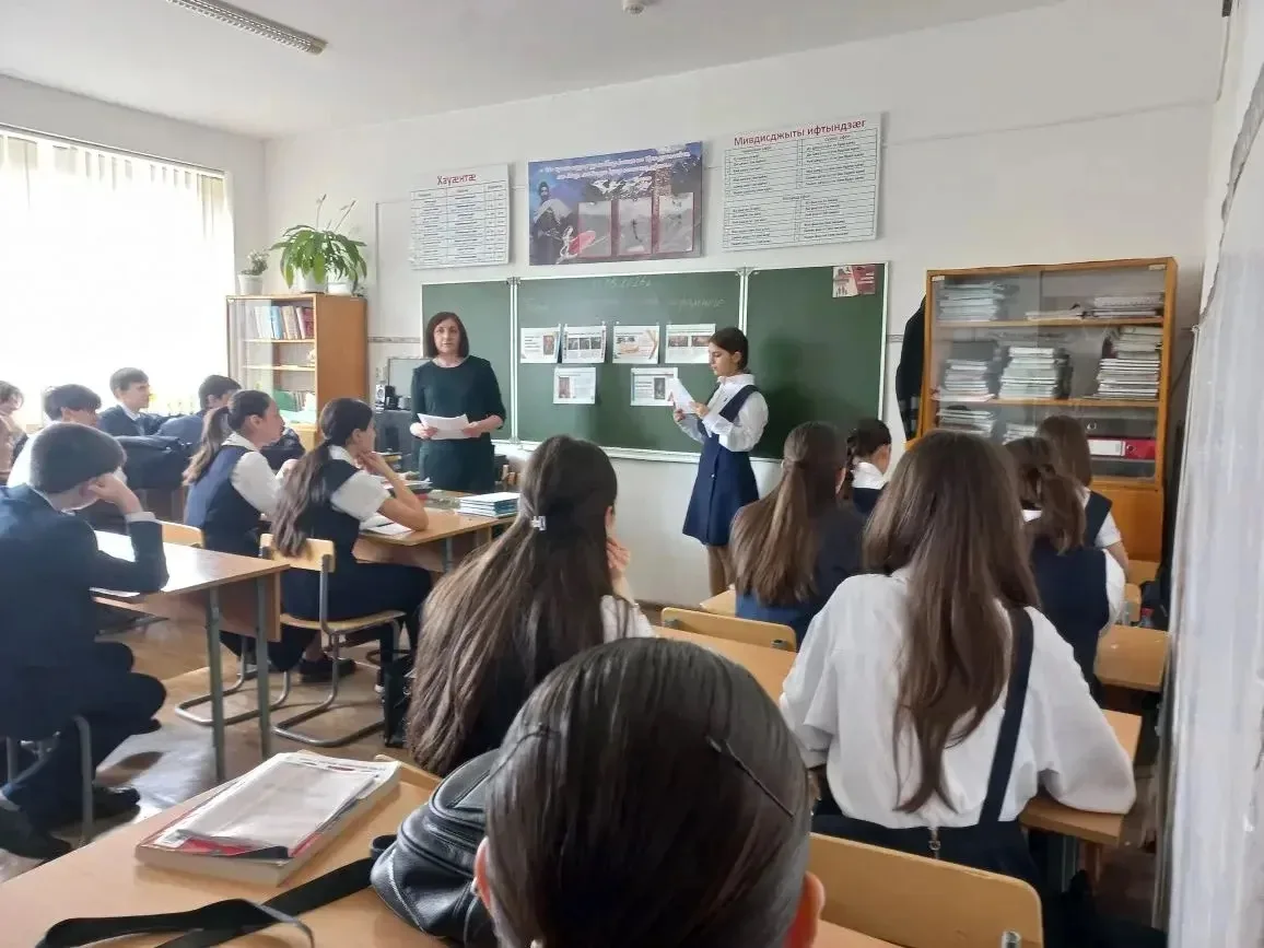 В рамках празднования Дня осетинского языка в нашей школе был проведён единый классный час под назва