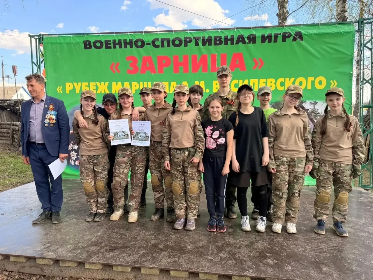 🔥 ПОБЕДА ЗА НАМИ! Гимназисты берут «Рубеж Маршала Василевского»   Друзья, хотим поделиться настоящей