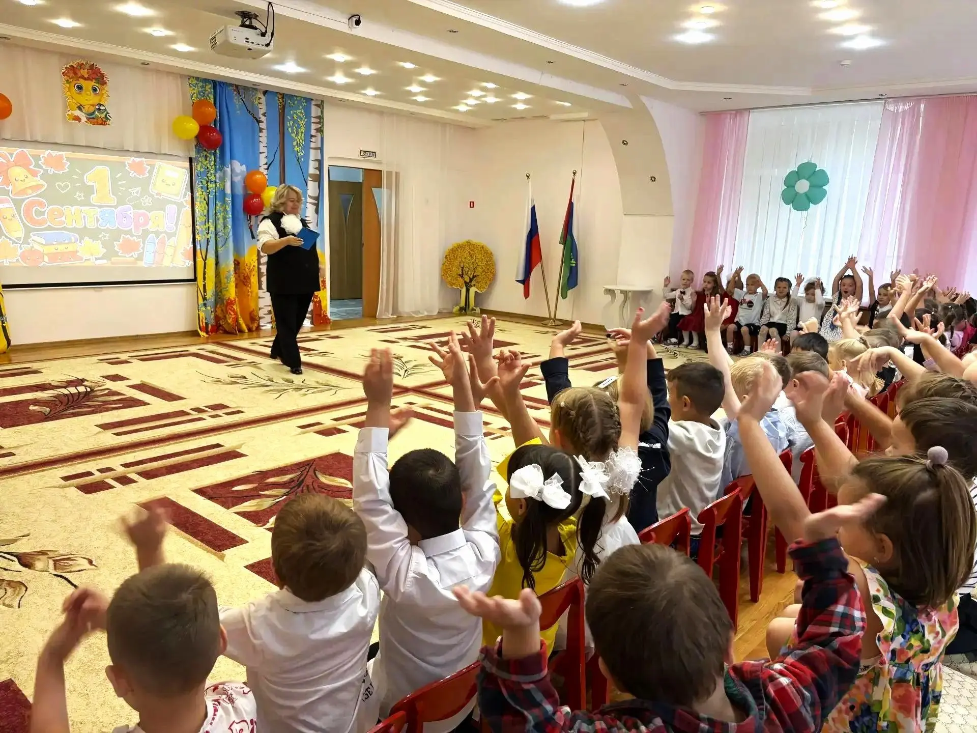 День знаний с Карлсоном