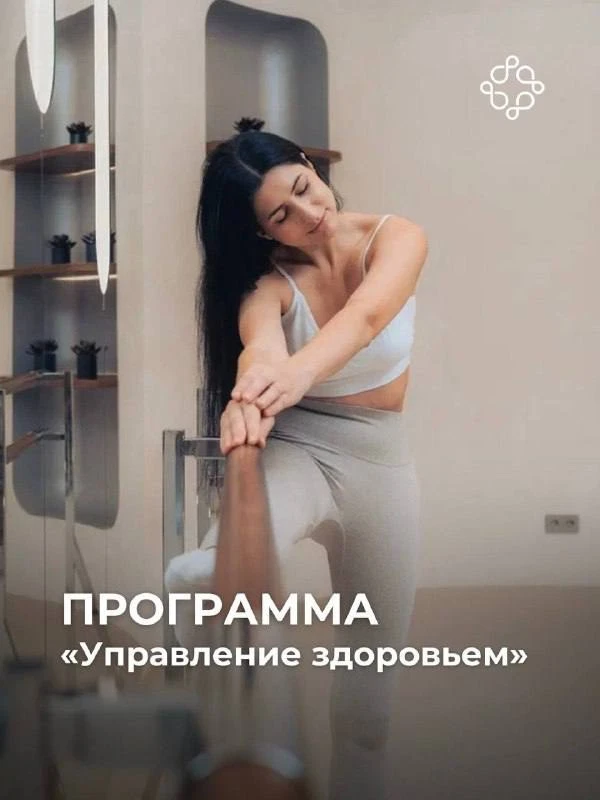 Доброе утро понедельника, Ревита! ❤️