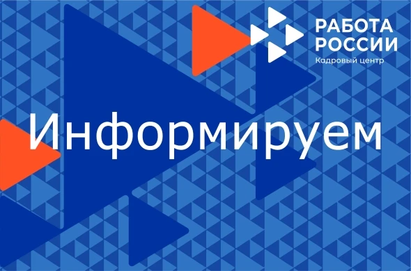 ‼️В часть вторую статьи 179 ТК РФ внесены изменения, согласно которым преимущественное ...
