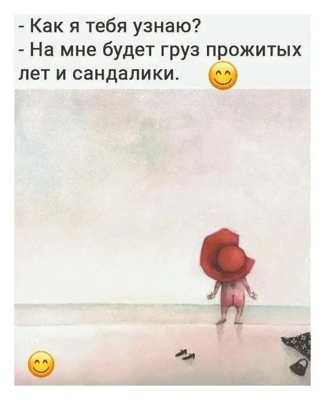 😁