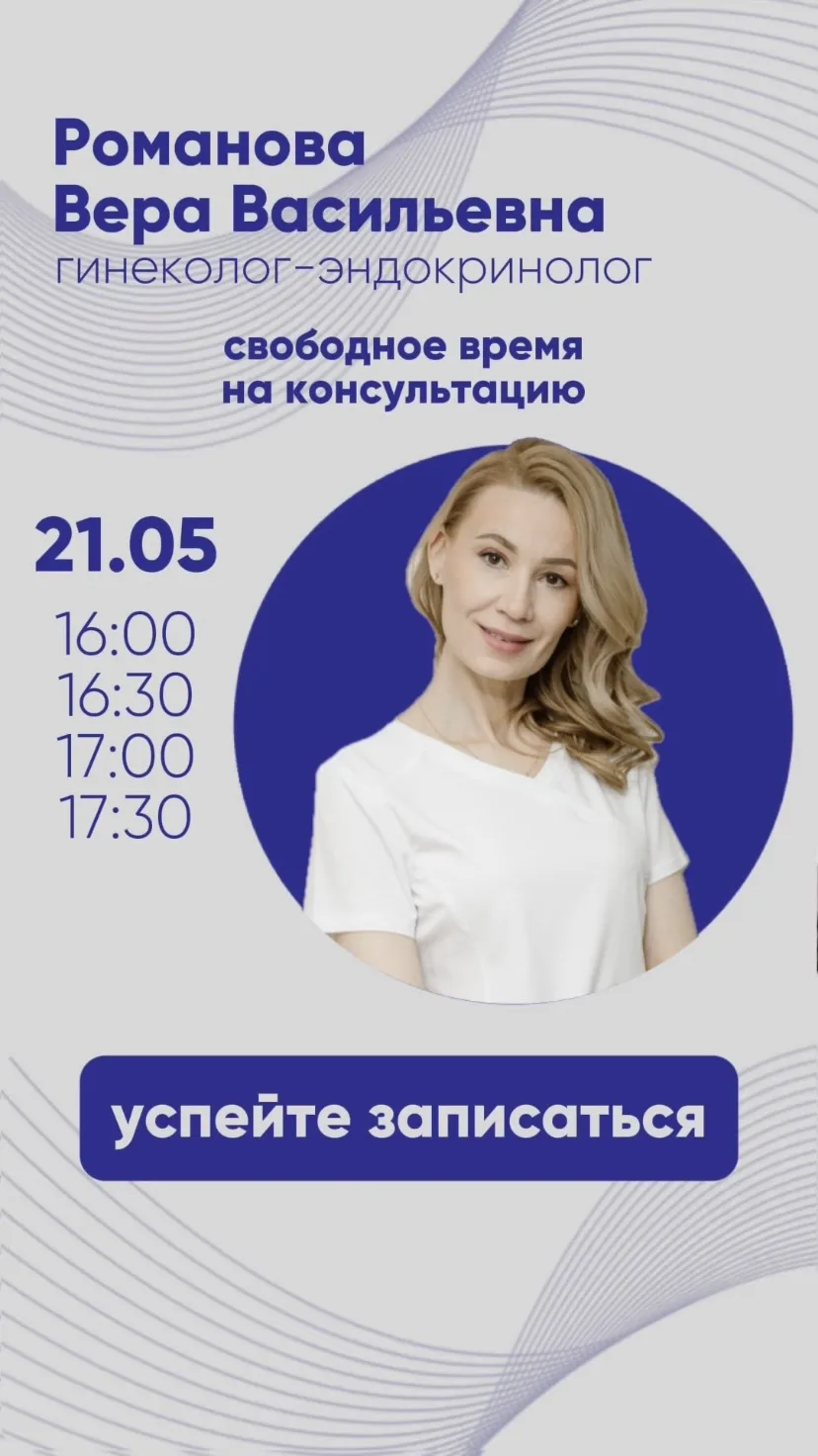 ОНЛАЙН-ЗАПИСЬ 👇🏼