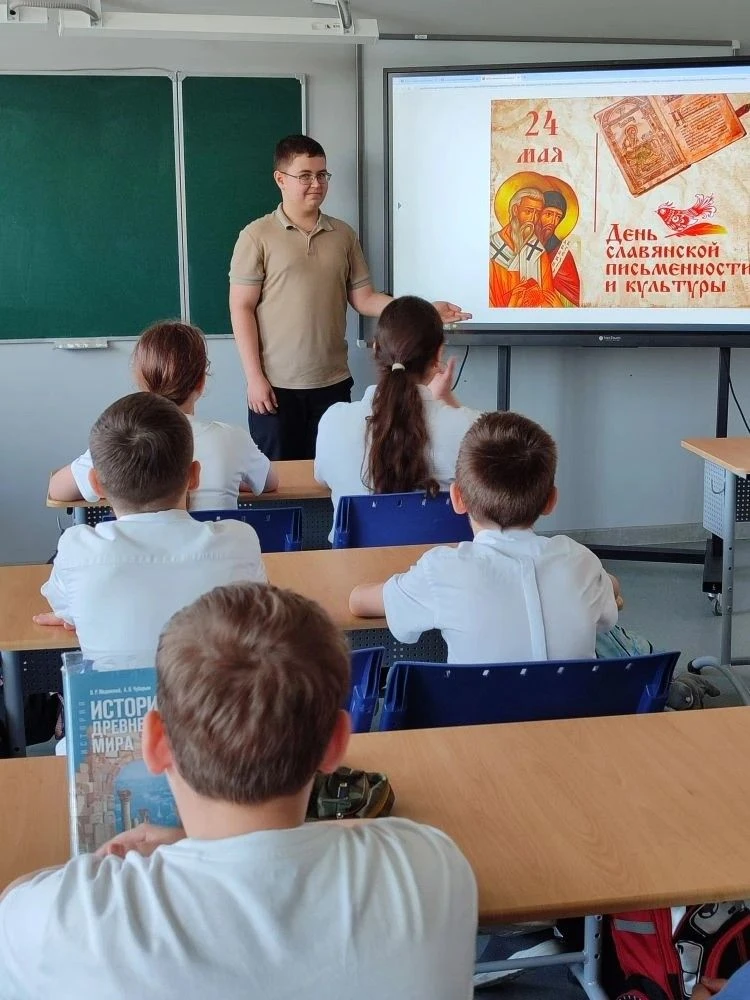 В МОУ СОШ № 26 прошли уроки, посвящённые Дню       славянской   культуры и письменностиВ преддверии 