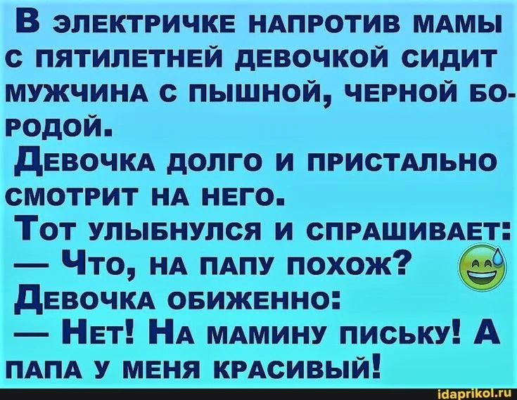 Взрослый юмор |
Подпишись🫶