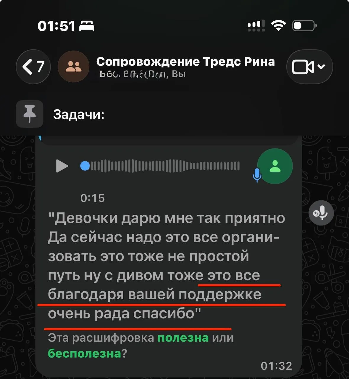 Вот ради таких сообщений я и люблю Тредс 🔥