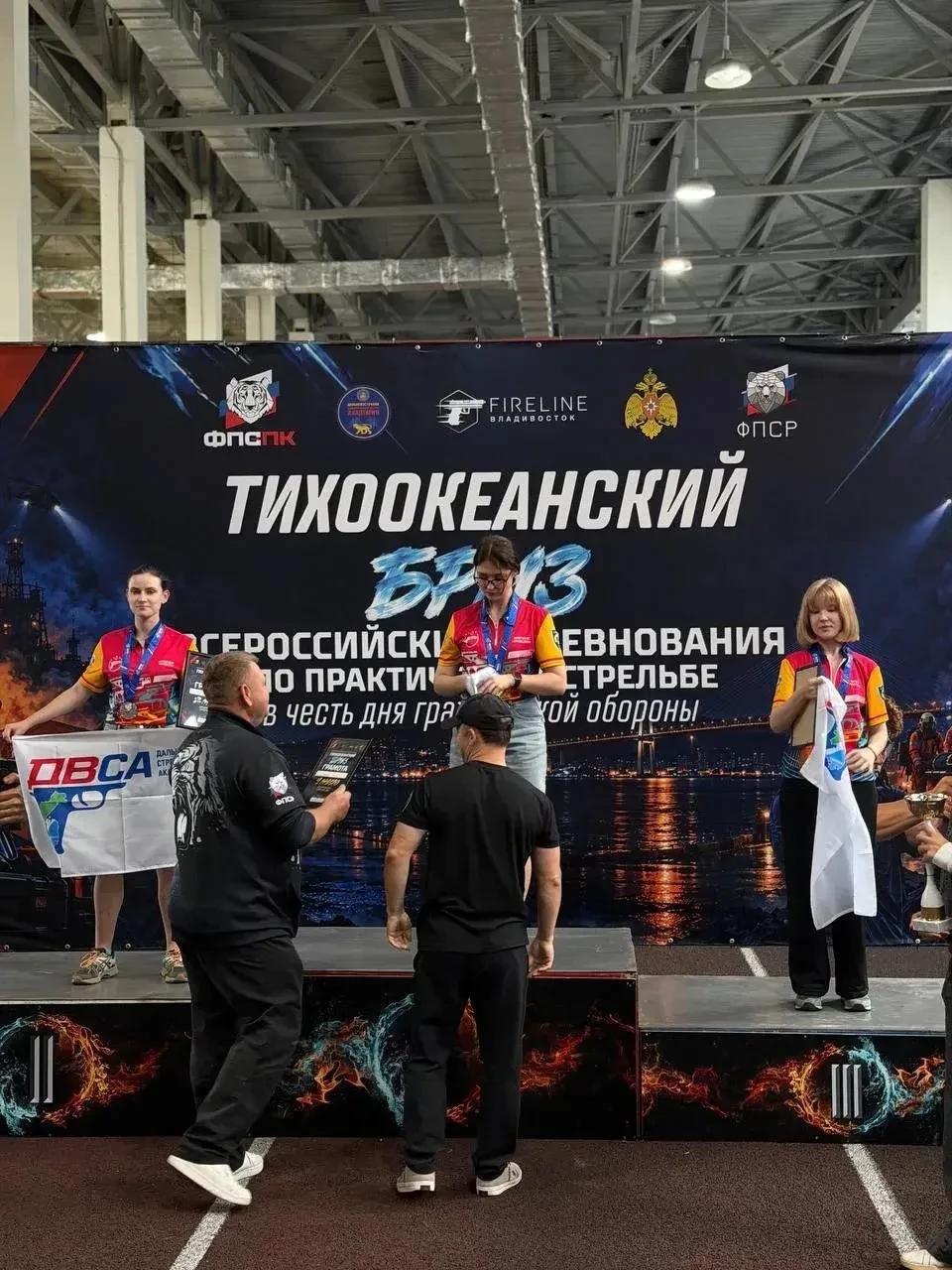 🏆 «Тихоокеанский бриз» завершён
