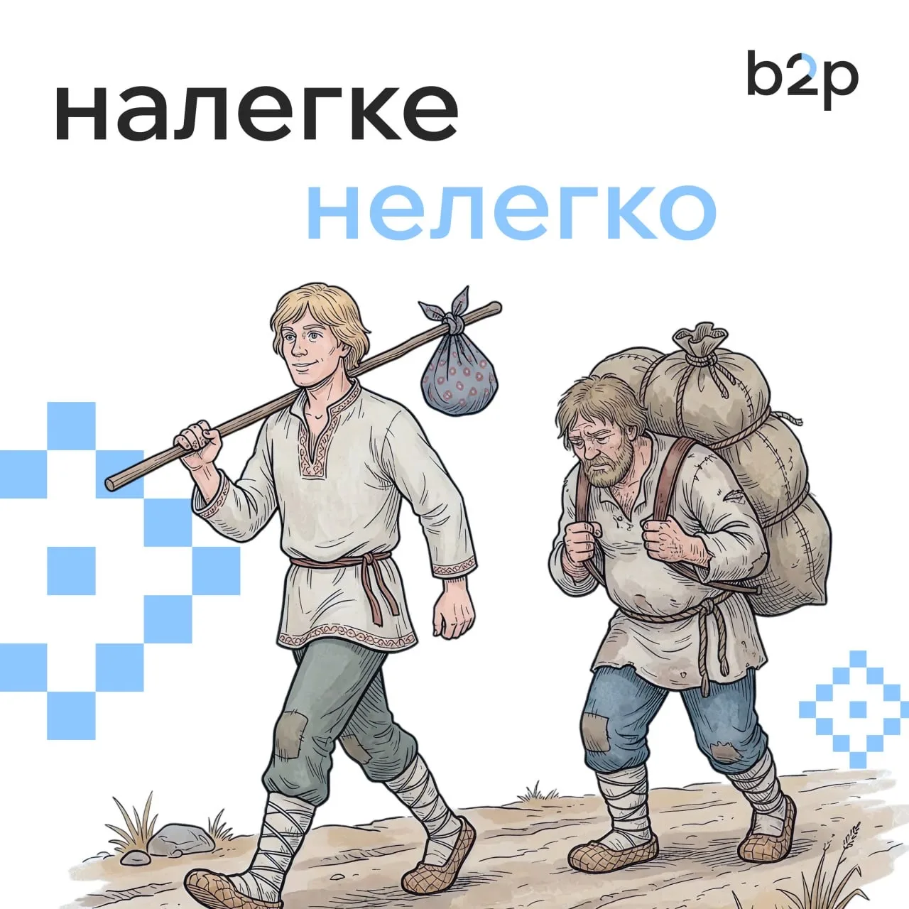 Новые МПЛ на III квартал 2026: от внешнего к внутреннему