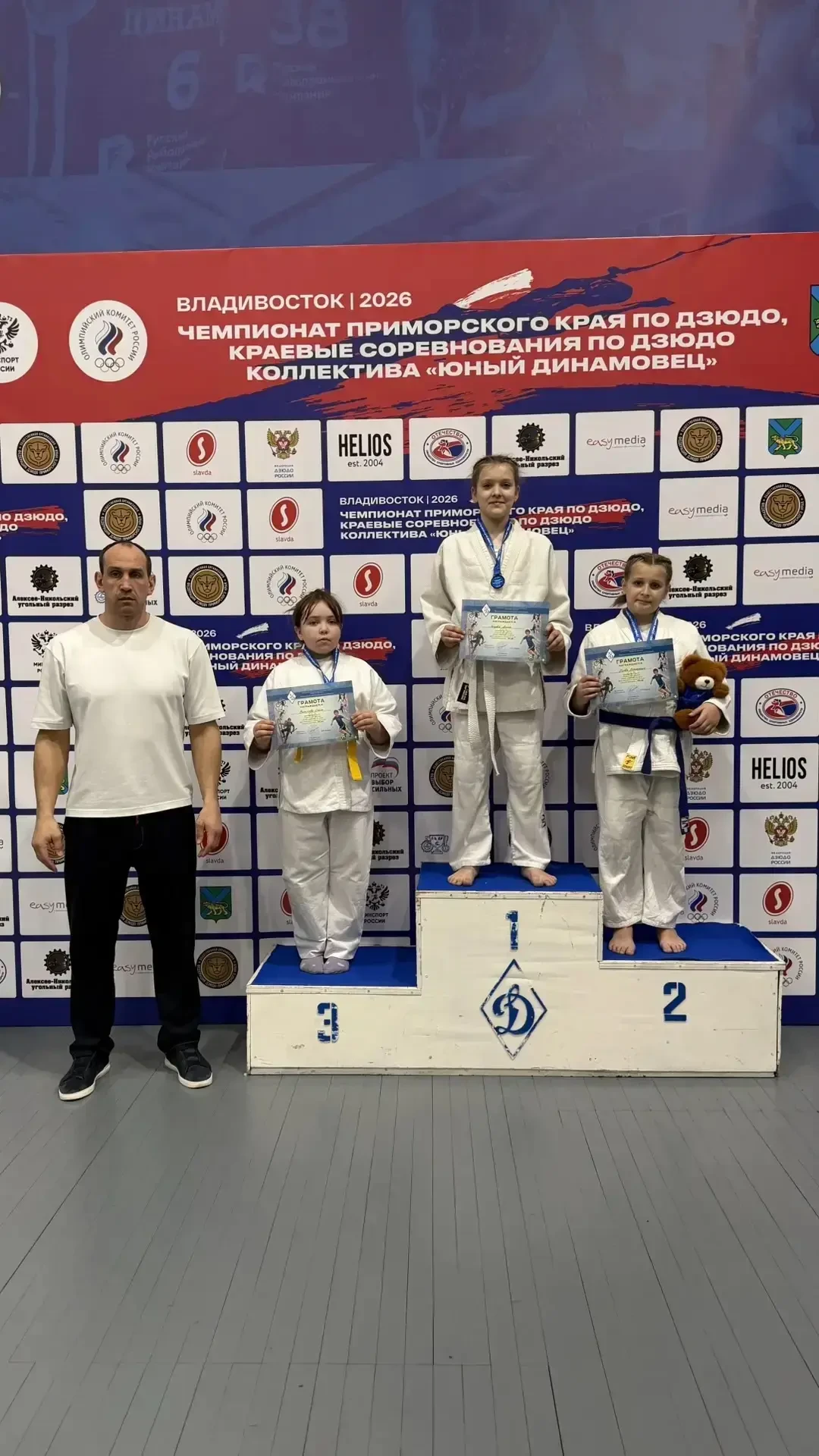 Вторая в крае! Поздравляем Екатерину Усову! 🥈🥋