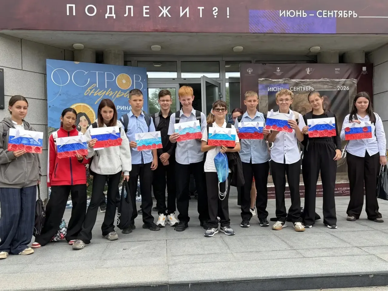 Вчера обучающиеся 7 «Г» класса побывали в Сахалинском областном художественном музее — ...