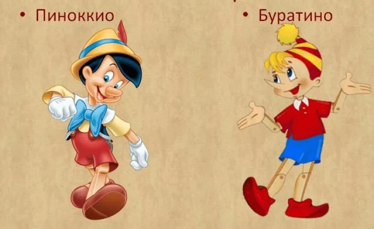 7 июля 1881 год. Рим. Выходит первый номер «Детской газеты» — и в нём начинается история деревянного