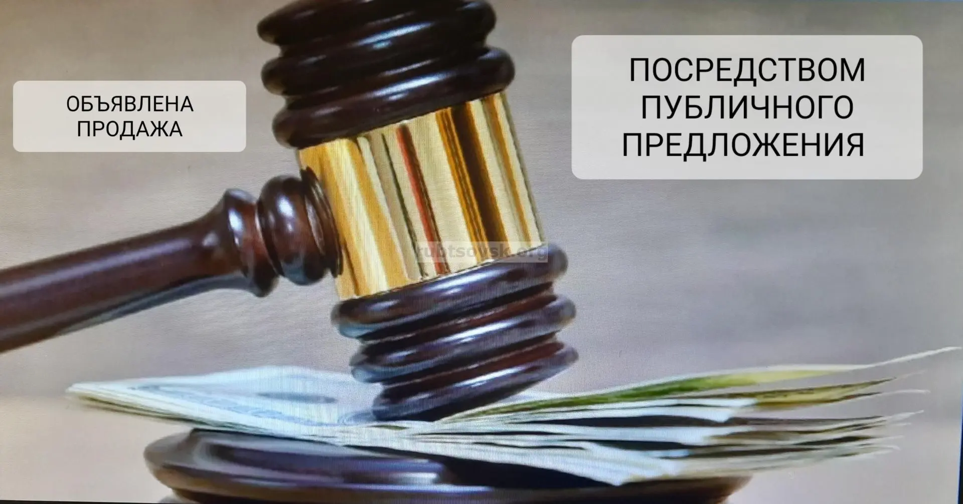 Комитет по управлению имуществом и земельным ресурсам администрации Камышловского город...