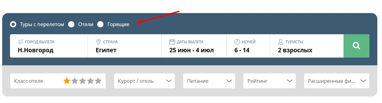 Сейшелы конечно хорошо, но далеко от реальности (для большинства туристов).