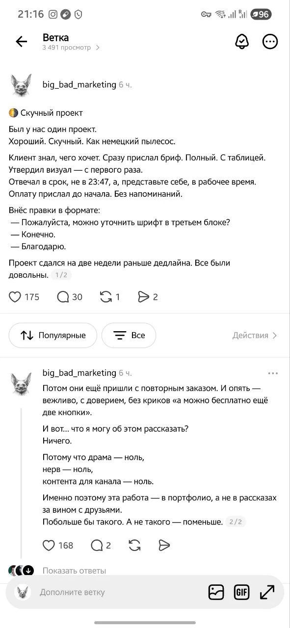Медиа публикации