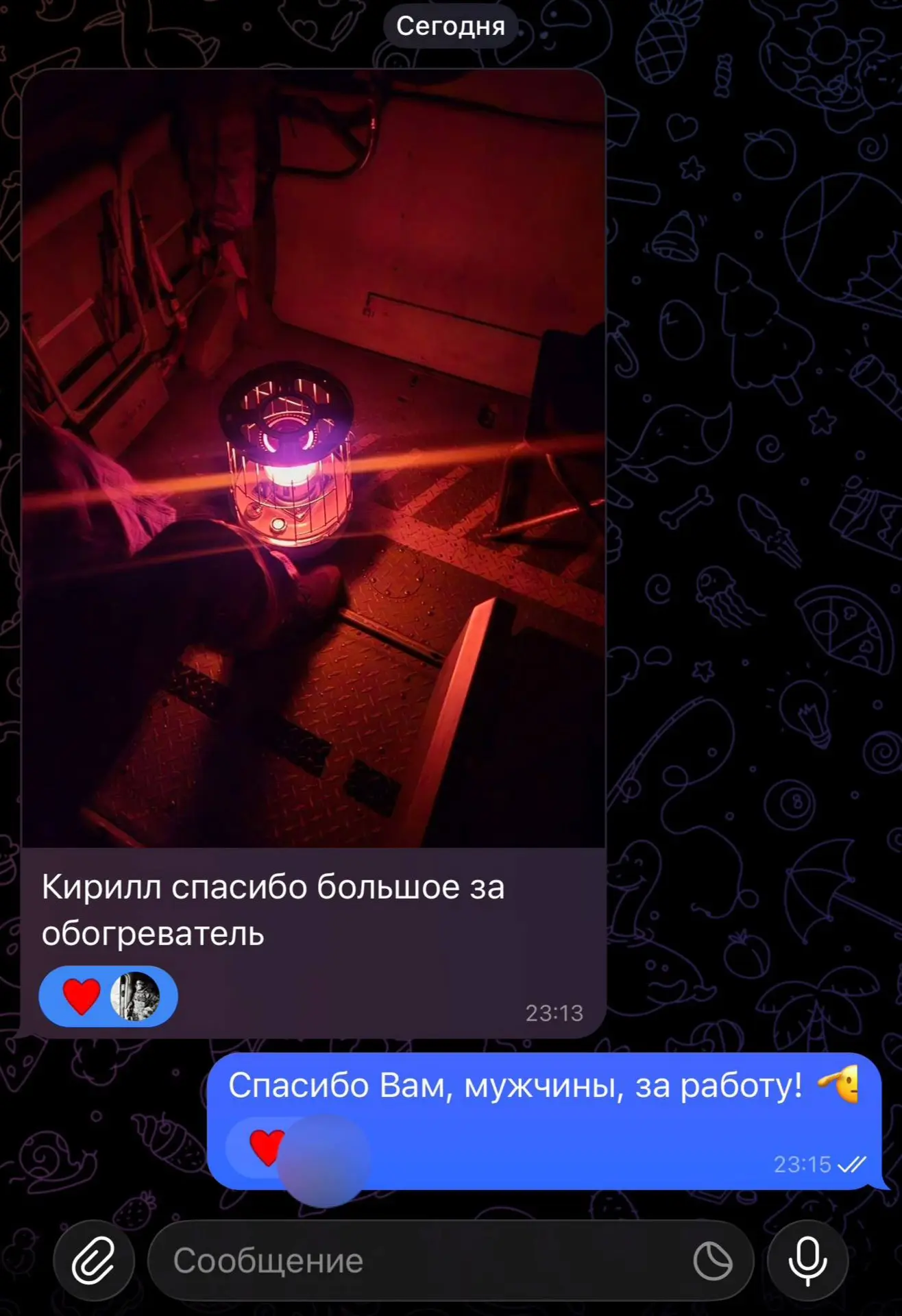 Тепло тыла и моих подписчиков - греет ребят холодными осенними ночами.🍂