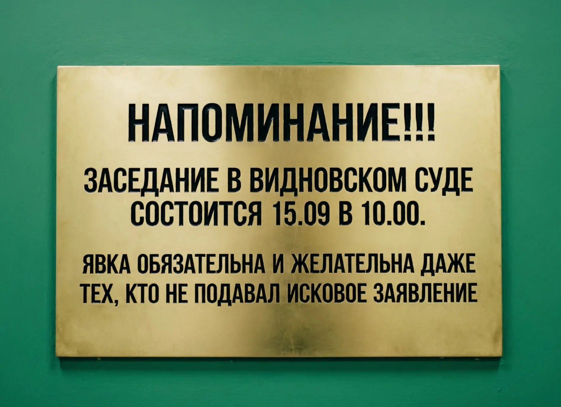 Всем доброго дня, уважаемые соседи🙂
