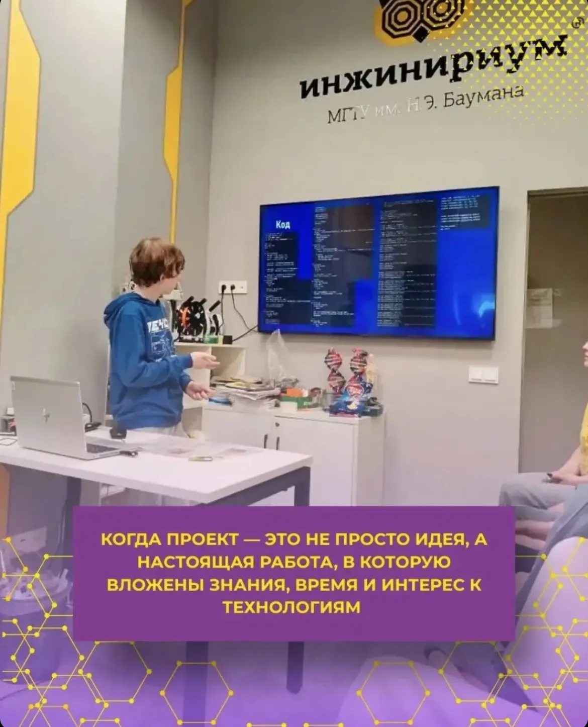 🎉 Гордимся нашими учениками! 🎉